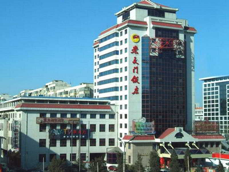 Beijing Chong Wen Men Hotel Exterior photo